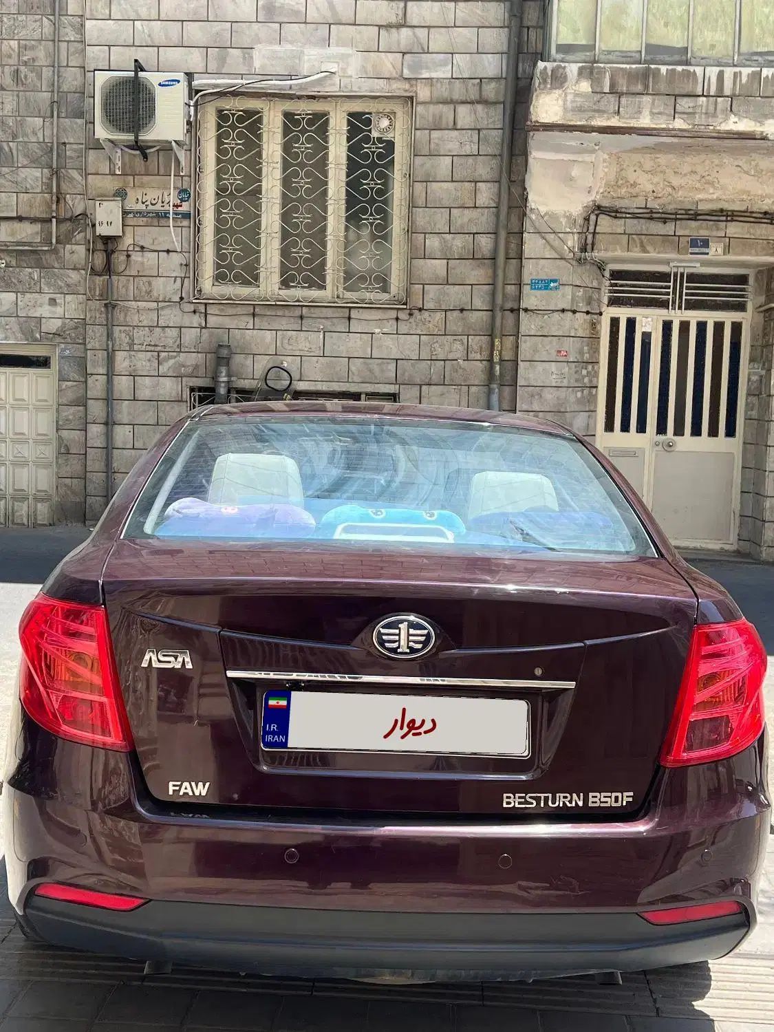 بسترن B50F اتوماتیک - 1394