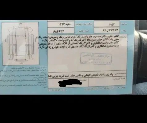 پژو 206 تیپ 5 - 1397