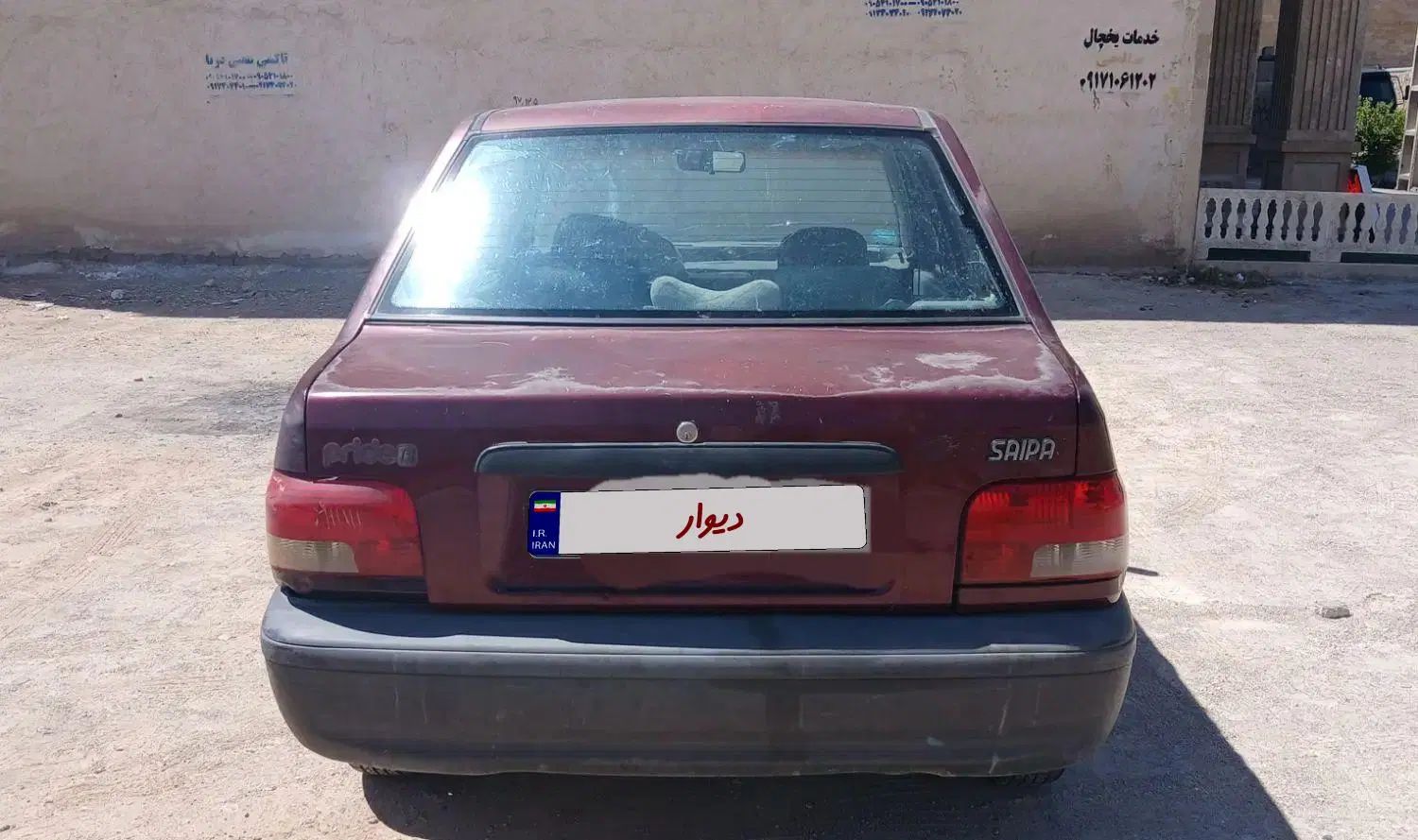 پراید صبا بنزینی - 1384
