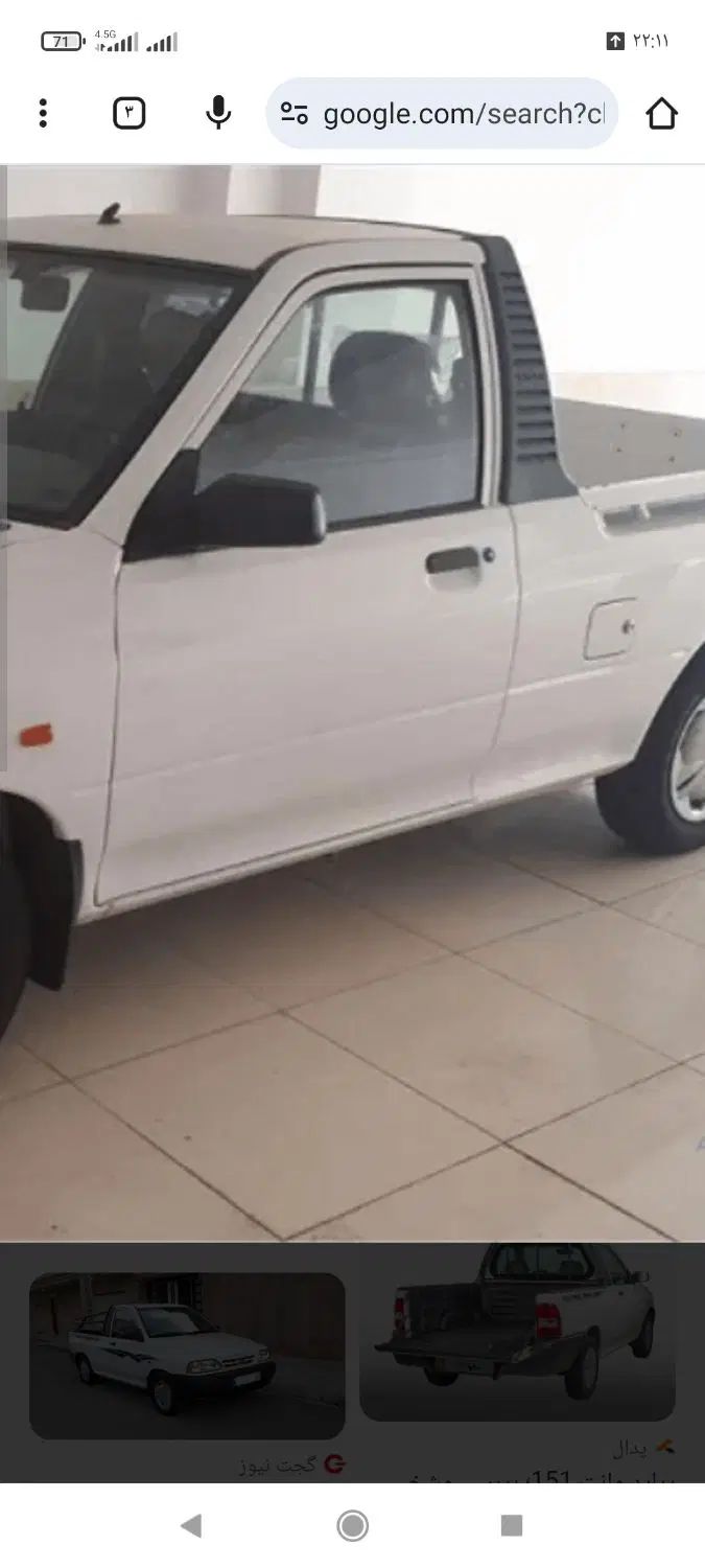 خودرو پراید، 151 آگهی ann_20502769