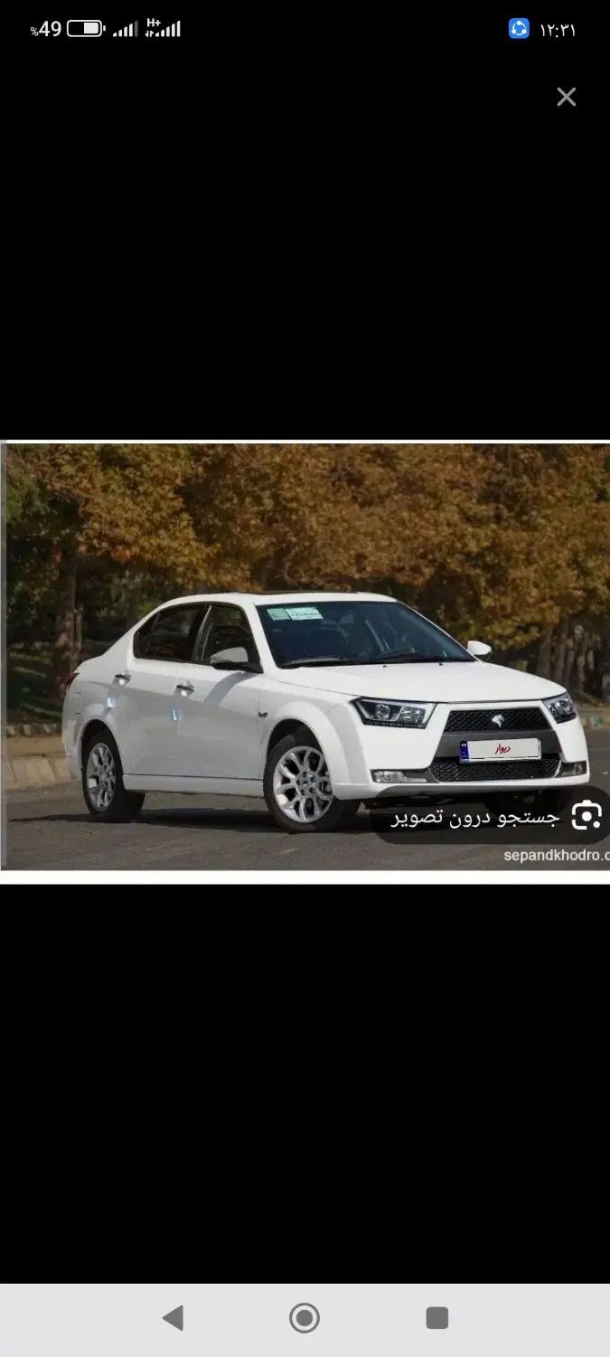خودرو دنا، پلاس توربو آگهی ann_20503059