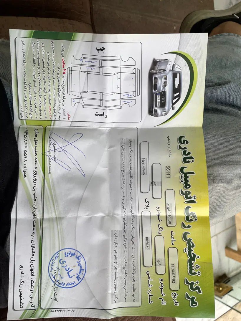 پراید 111 SL - 1389