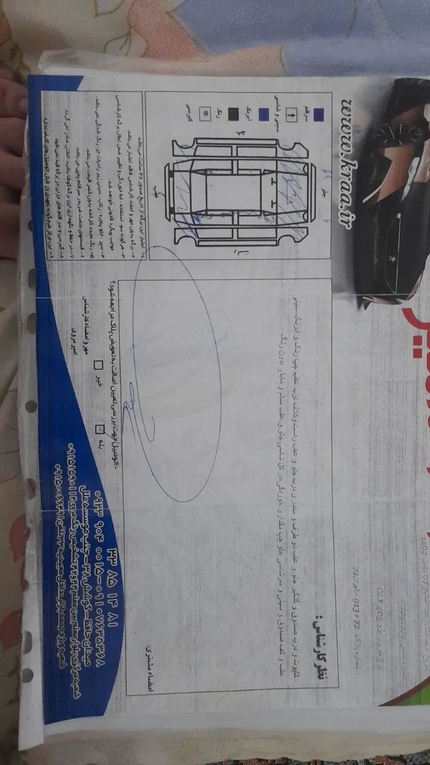 پژو 405 SLX بنزینی  XU7 - 1389