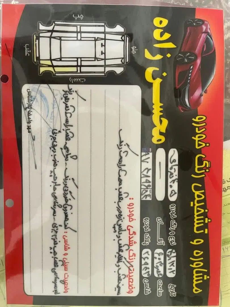 خودرو پژو، 405 آگهی ann_20503361