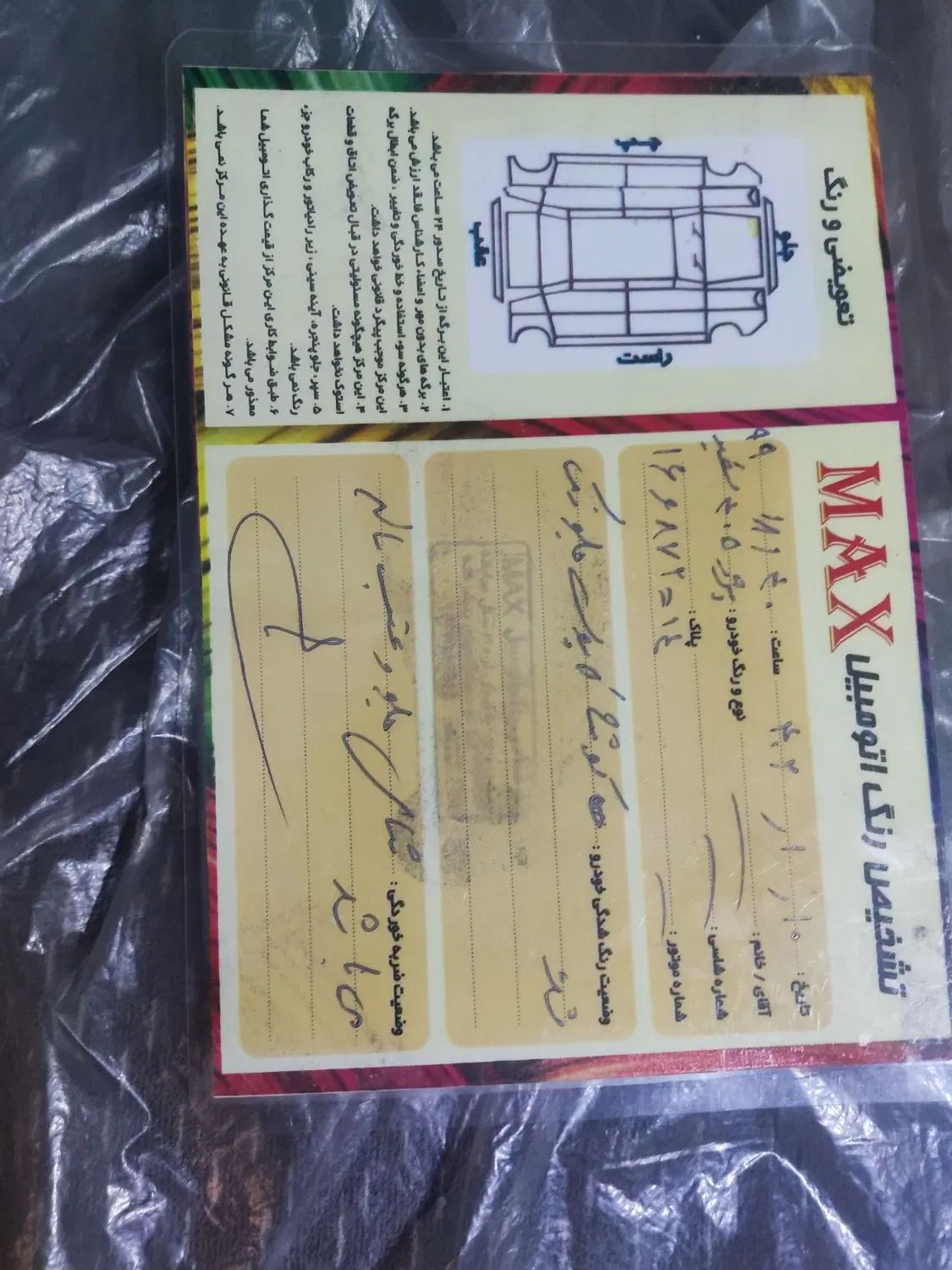 پژو 405 SLX بنزینی TU5 - 1399