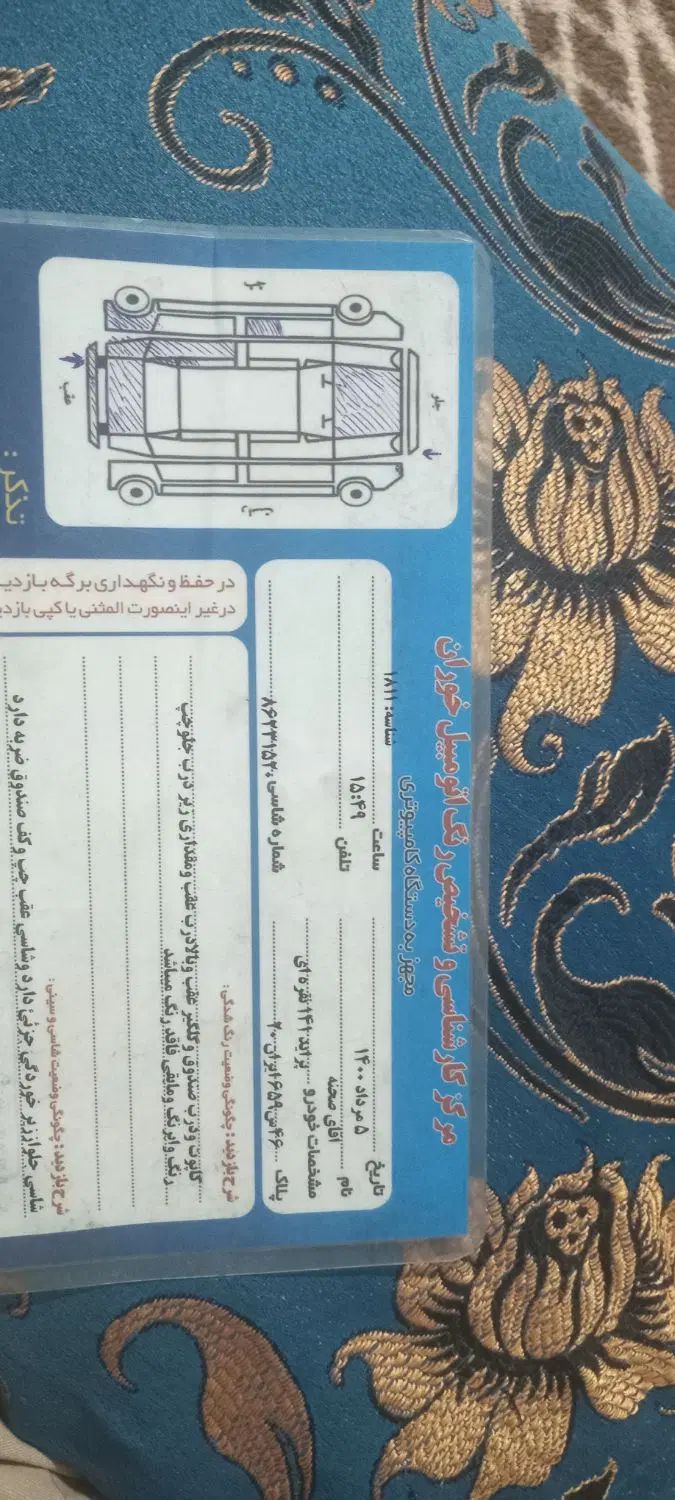 پراید 141 دوگانه‌سوز - 1386