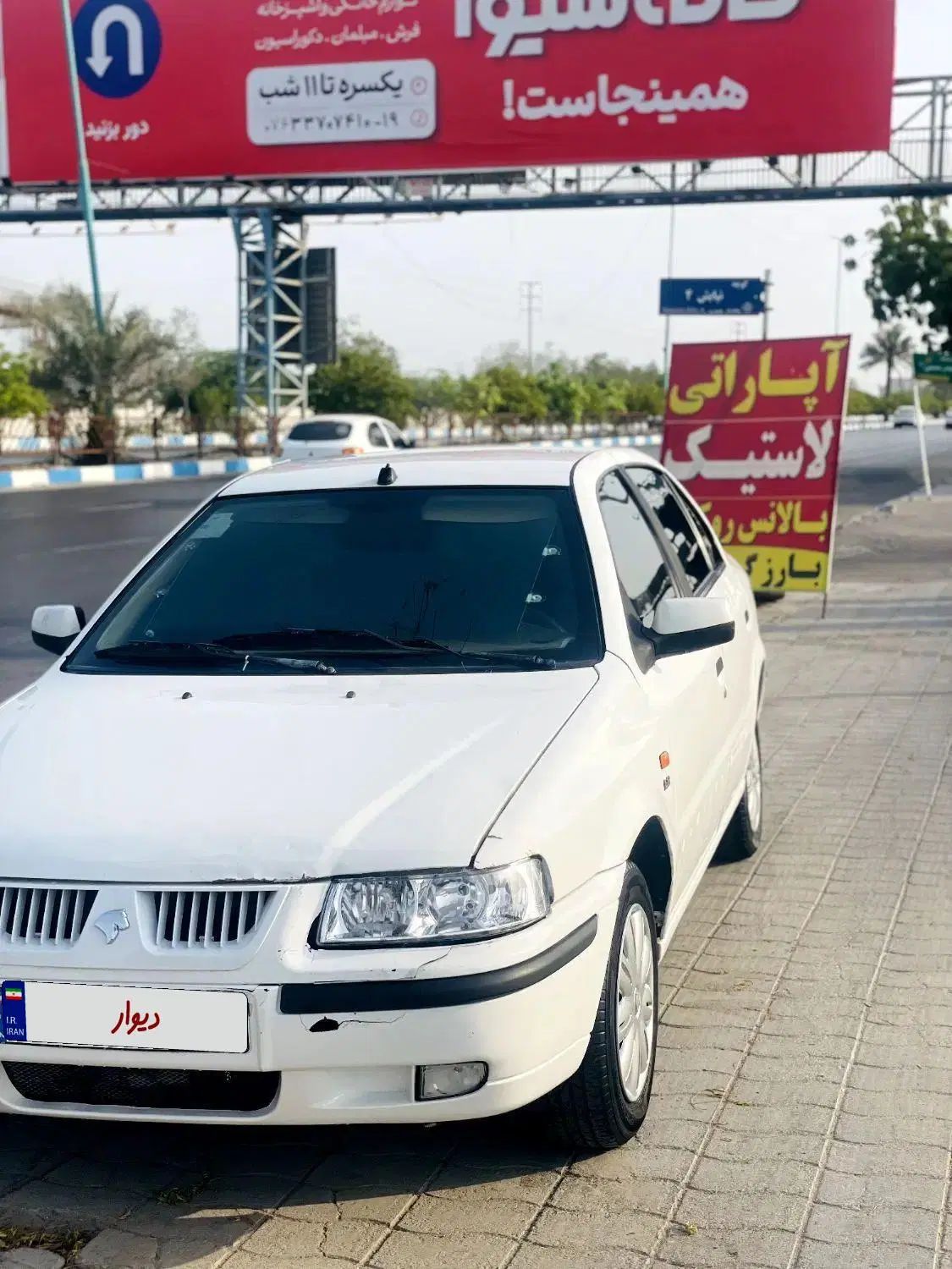 سمند LX XU7 - 1395