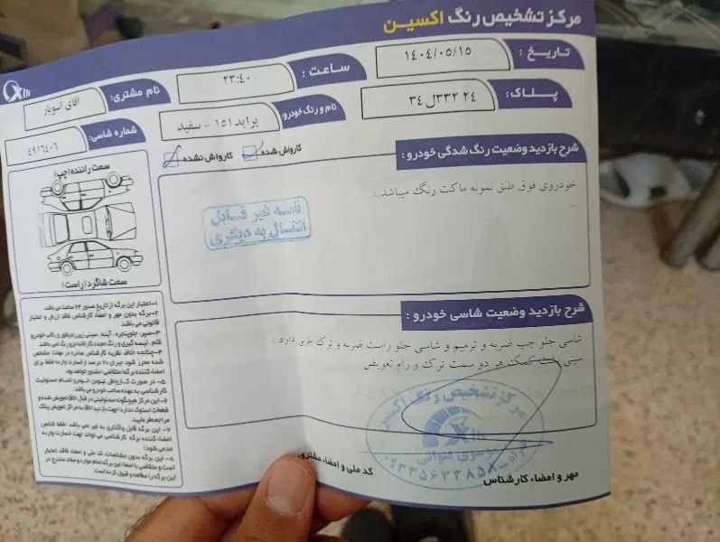 پراید 151 پلاس - 1399