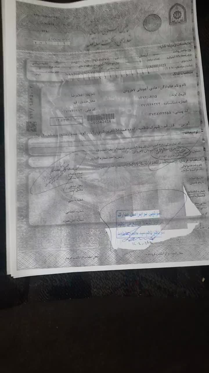 خودرو آریسان، معمولی آگهی ann_20503659