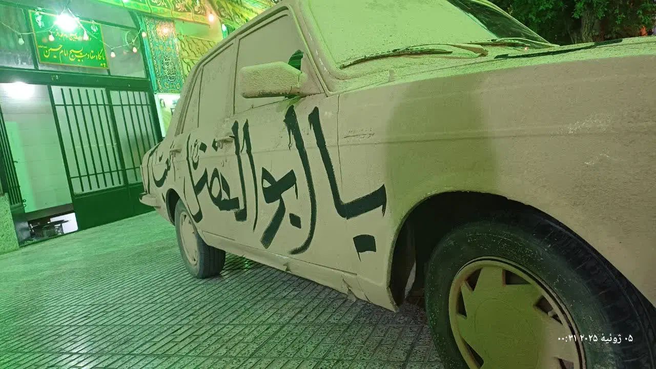 پیکان سواری انژکتور - 1383