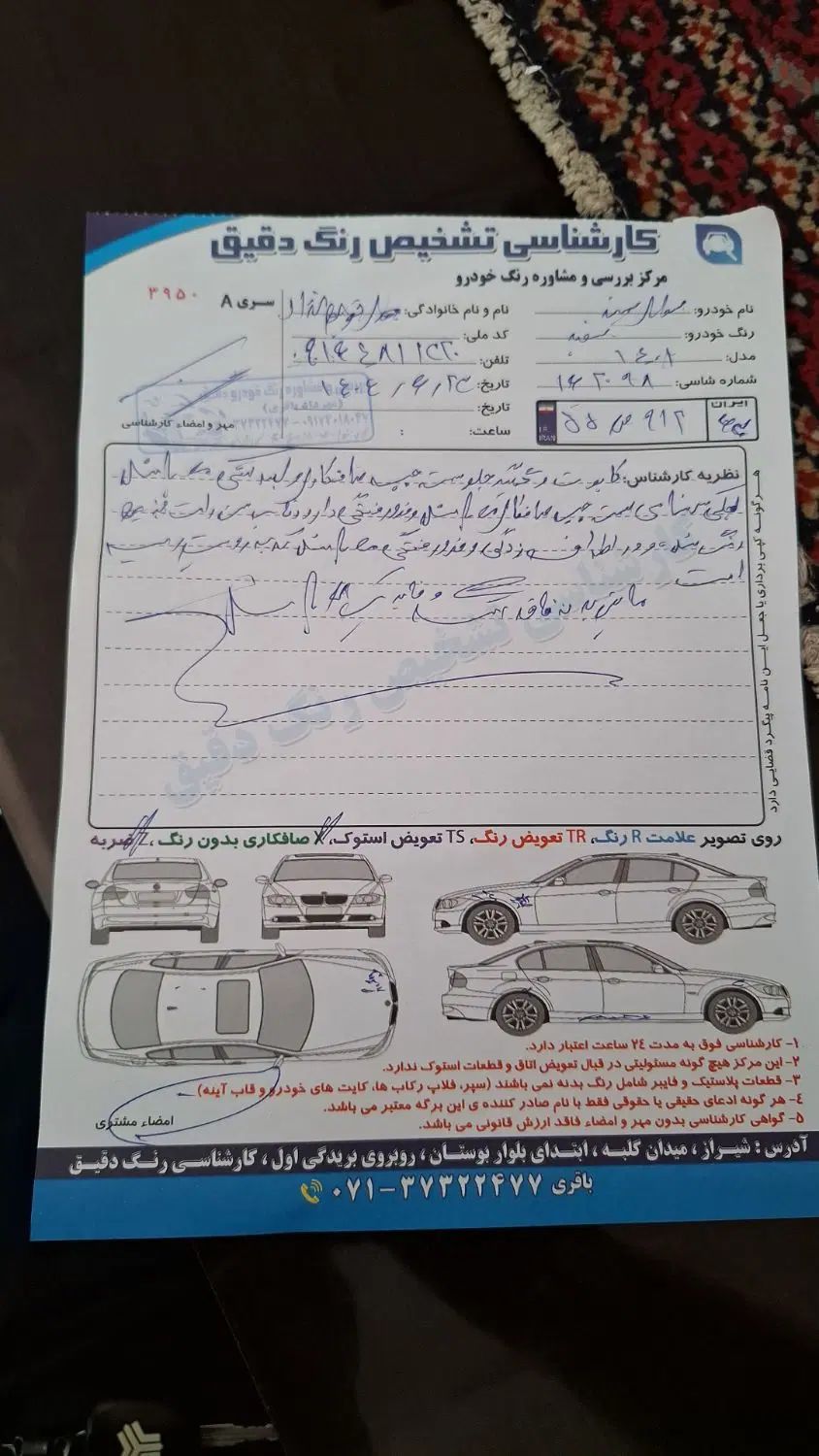 سمند سورن پلاس تاکسی دوگانه سوز - 1401