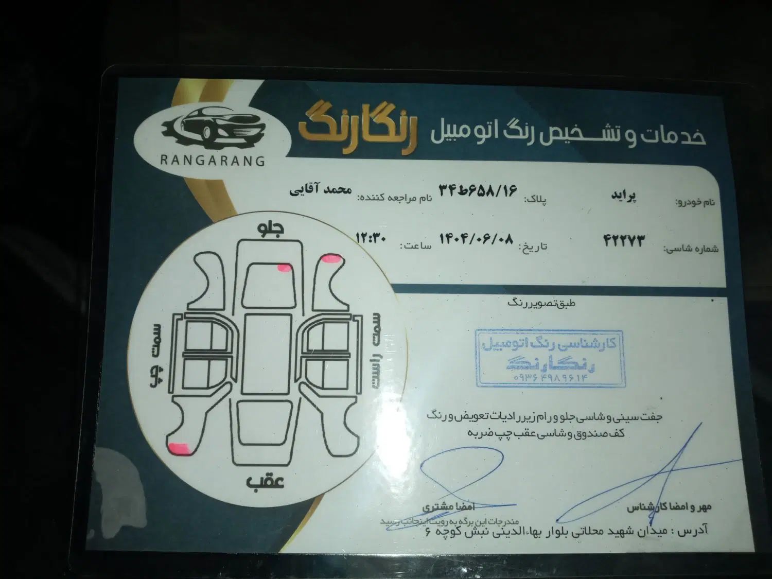 پراید صبا بنزینی - 1390