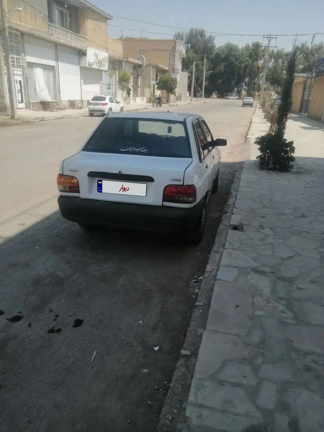خودرو پراید، صبا آگهی ann_20504020