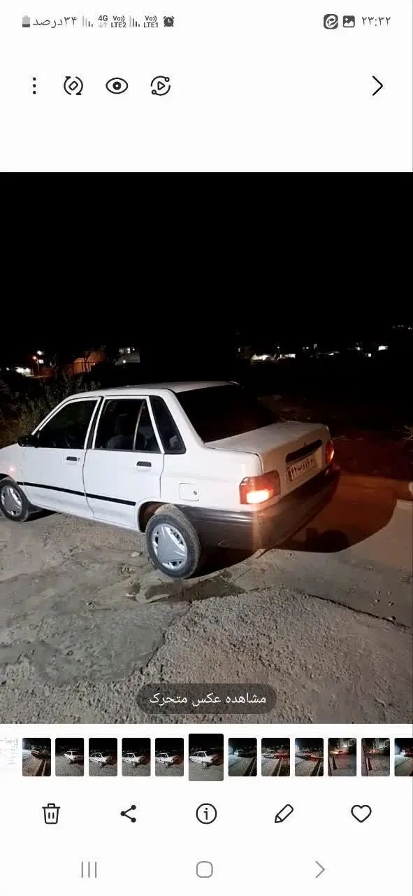 خودرو پراید، 131 آگهی ann_20504084