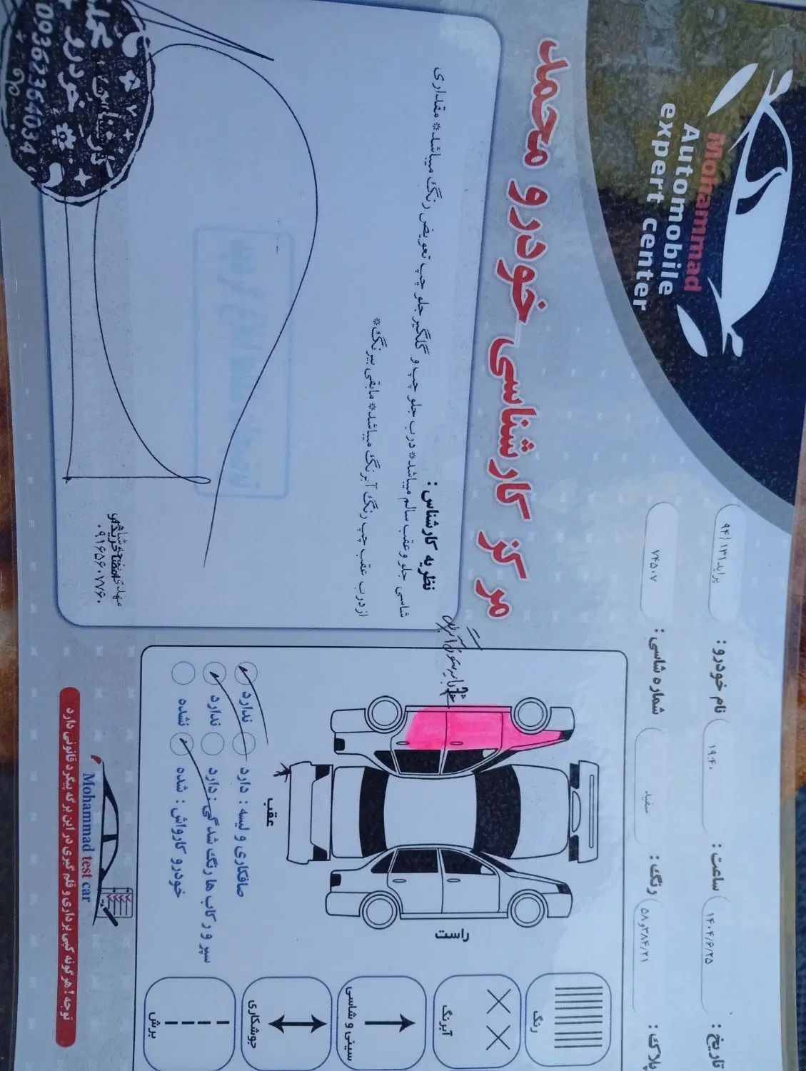 پراید 131 SE - 1394