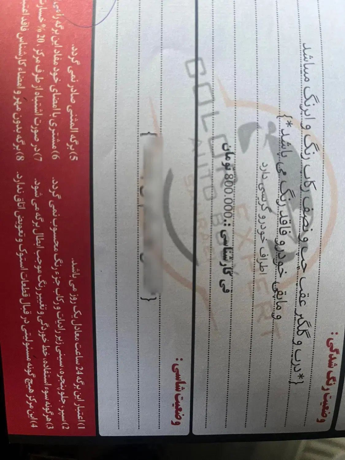سمند LX EF7 دوگانه سوز - 1396