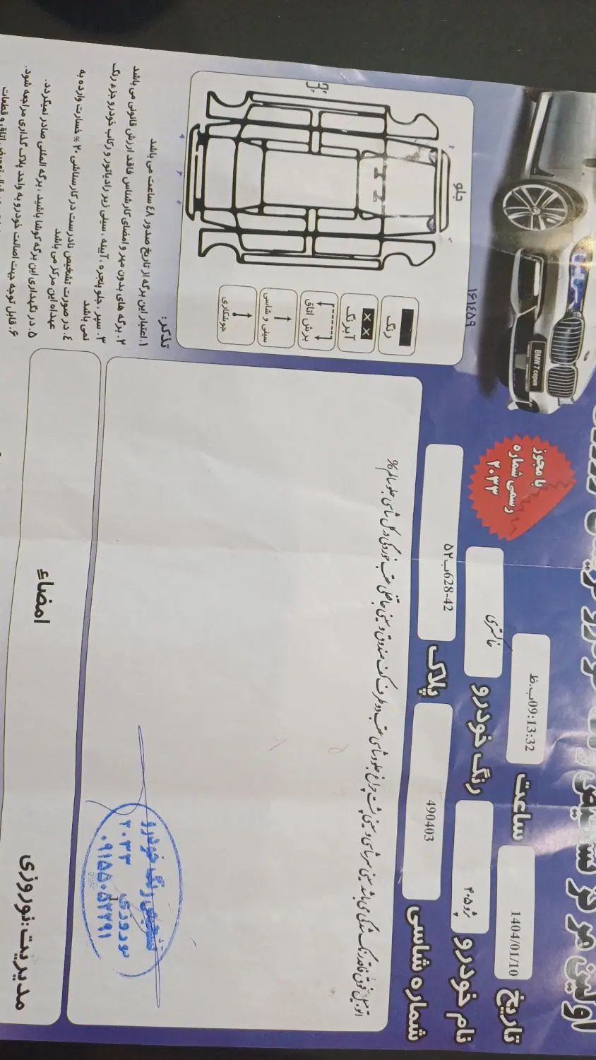 پژو 405 GLX - دوگانه سوز - 1391
