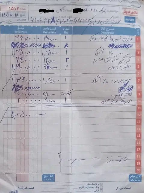 پراید 141 دوگانه‌سوز - 1386