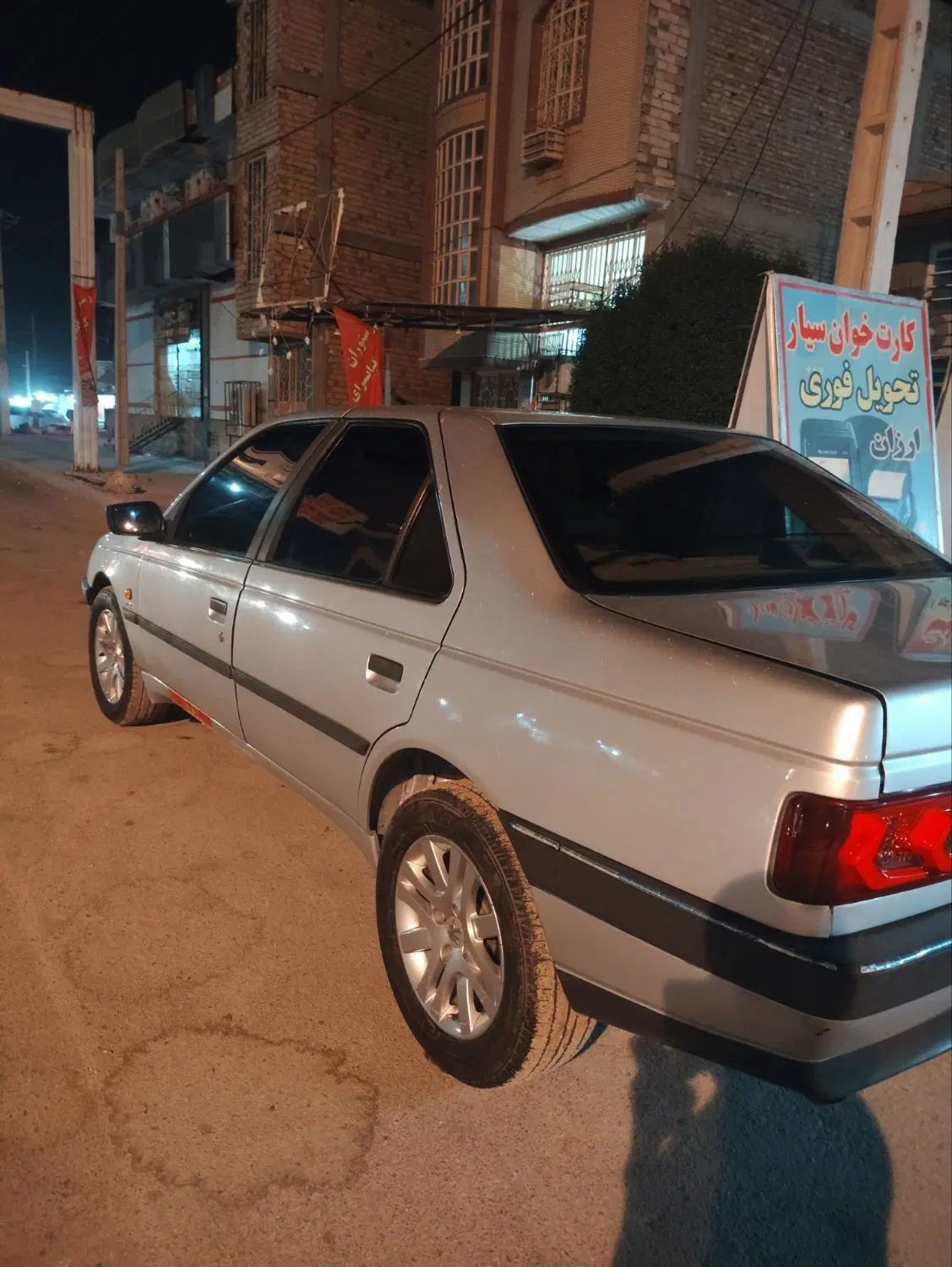 پژو 405 بنزینی GLX - TU5 - 1393
