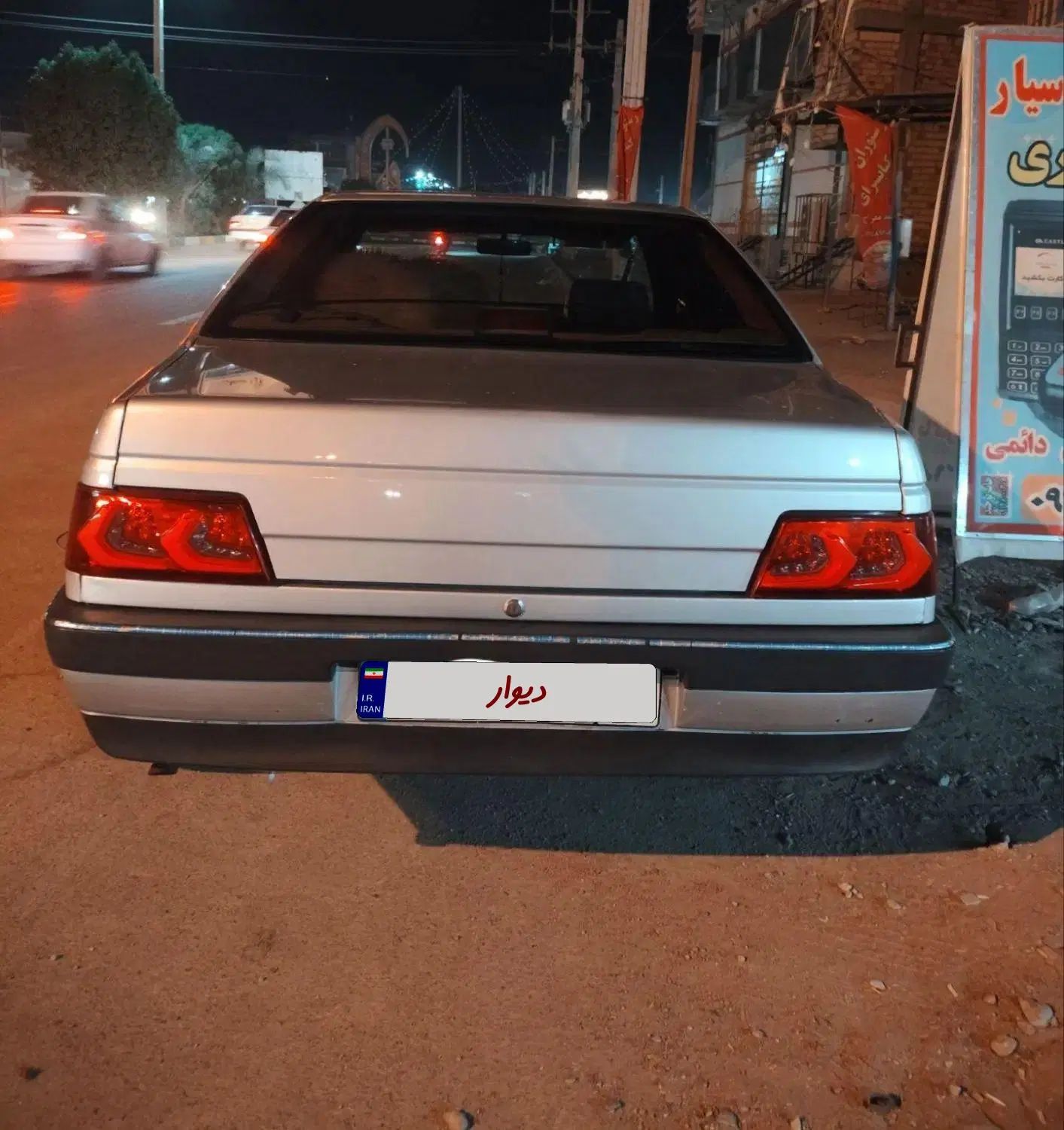 پژو 405 بنزینی GLX - TU5 - 1393