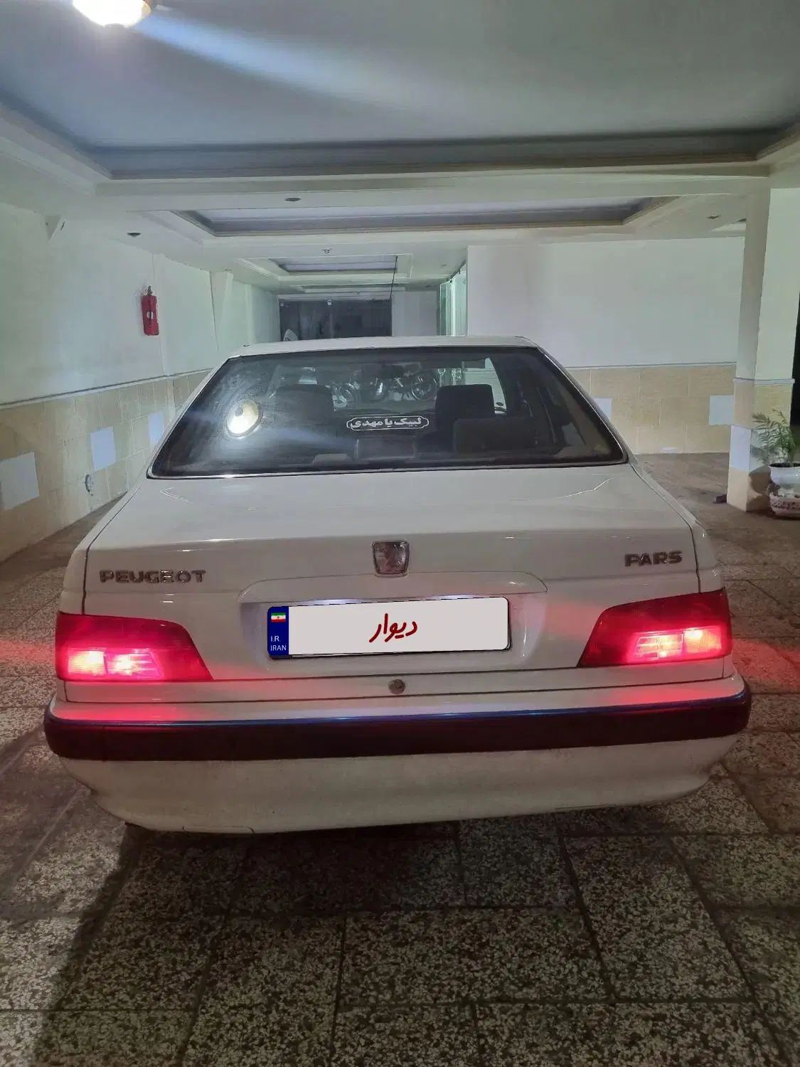 پژو پارس XU7ساده - 1397