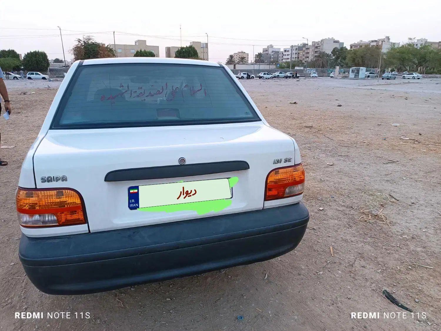 خودرو پراید، 131 آگهی ann_20504449