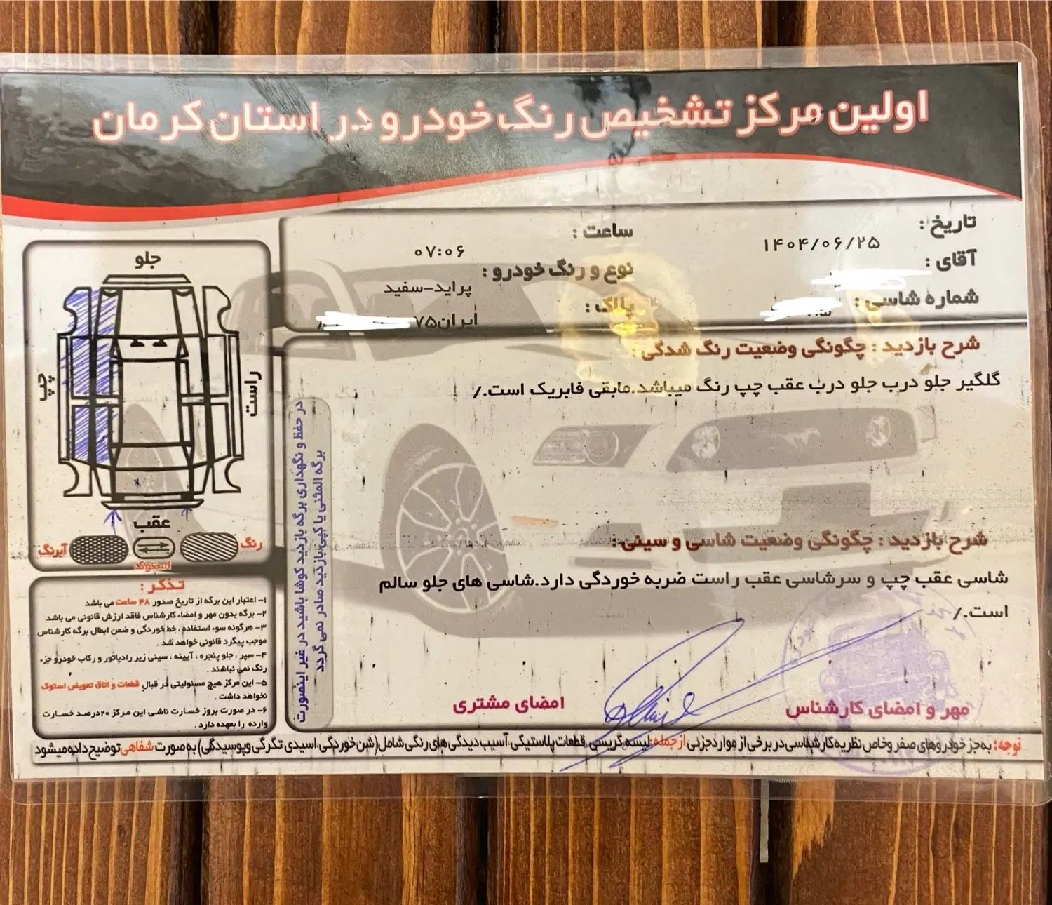 پراید 131 SL دوگانه‌سوز - 1390