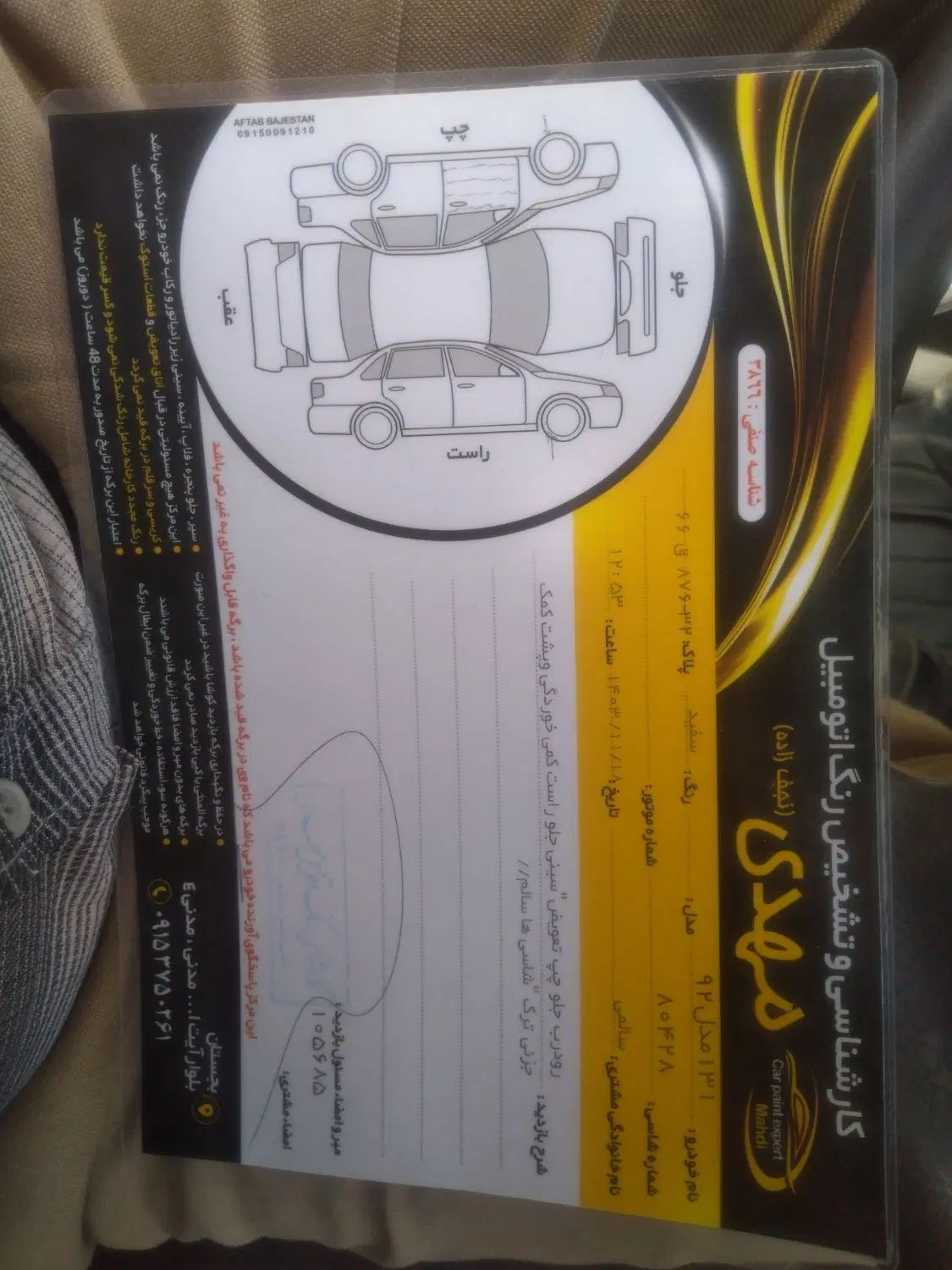 پراید 131 SE - 1392