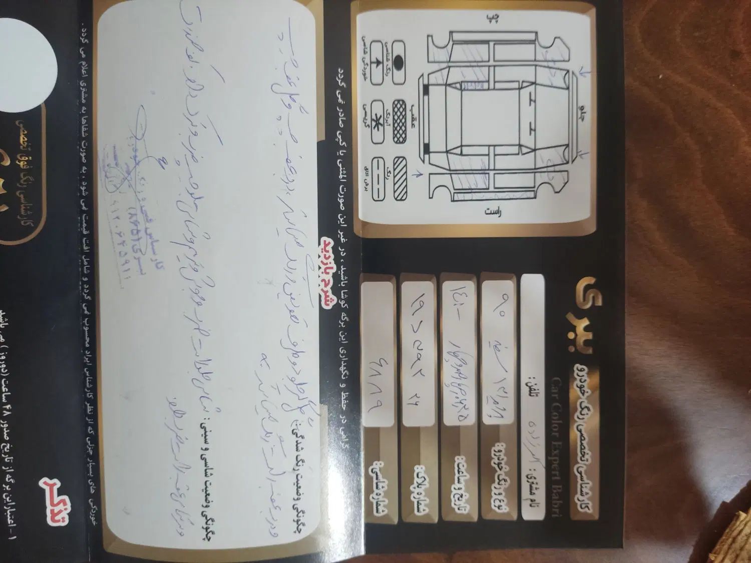 پراید 131 SL دوگانه‌سوز - 1390