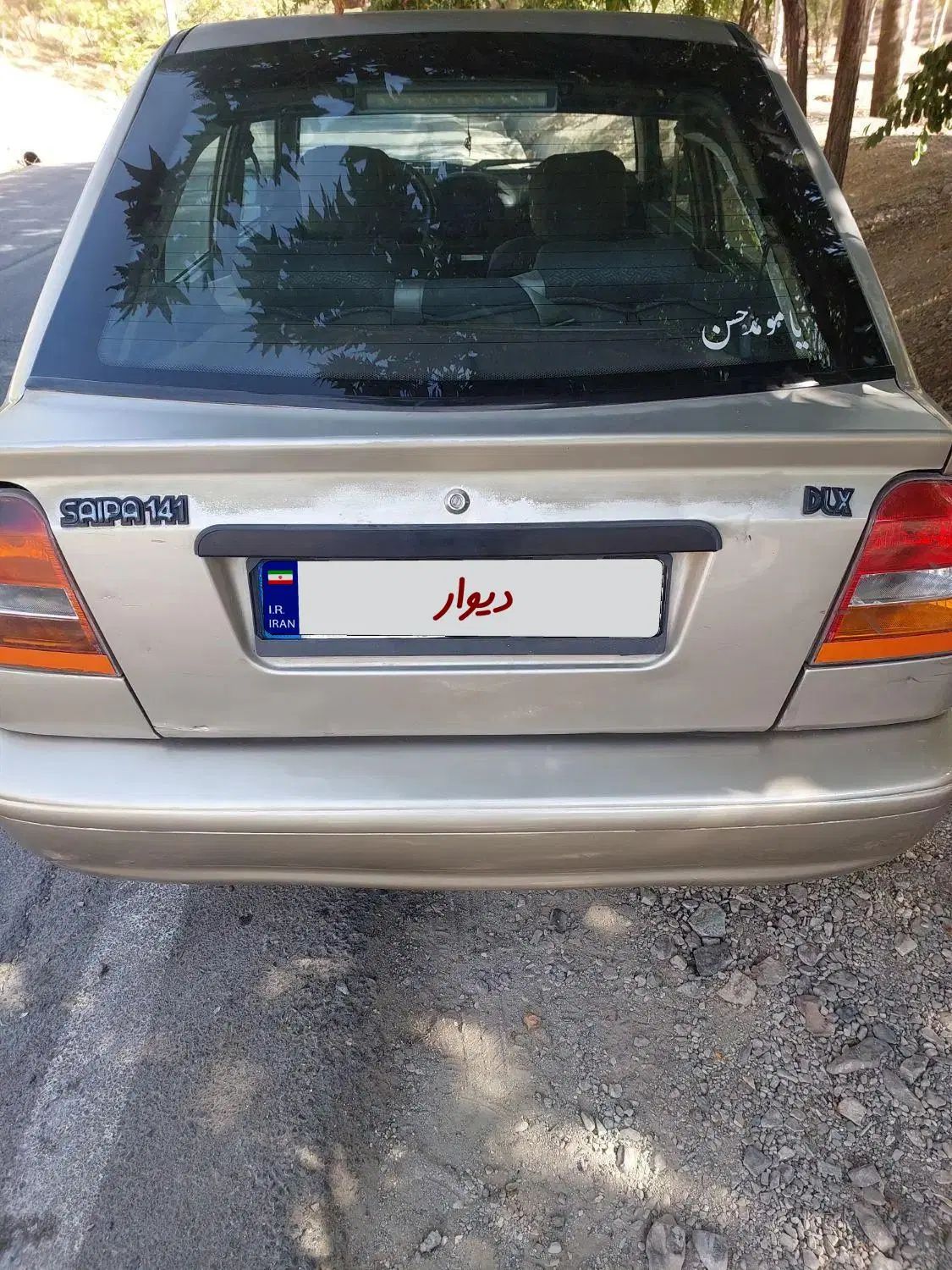 پراید 141 دوگانه‌سوز - 1386
