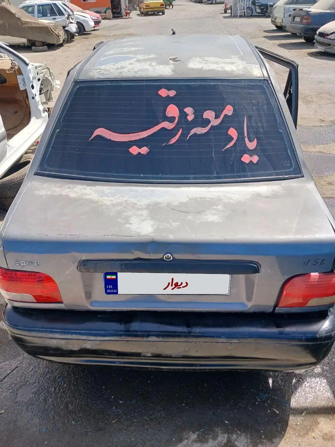 پراید 131 SX - 1390