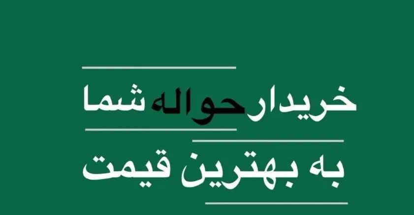 خودرو پراید، صبا آگهی ann_20505097