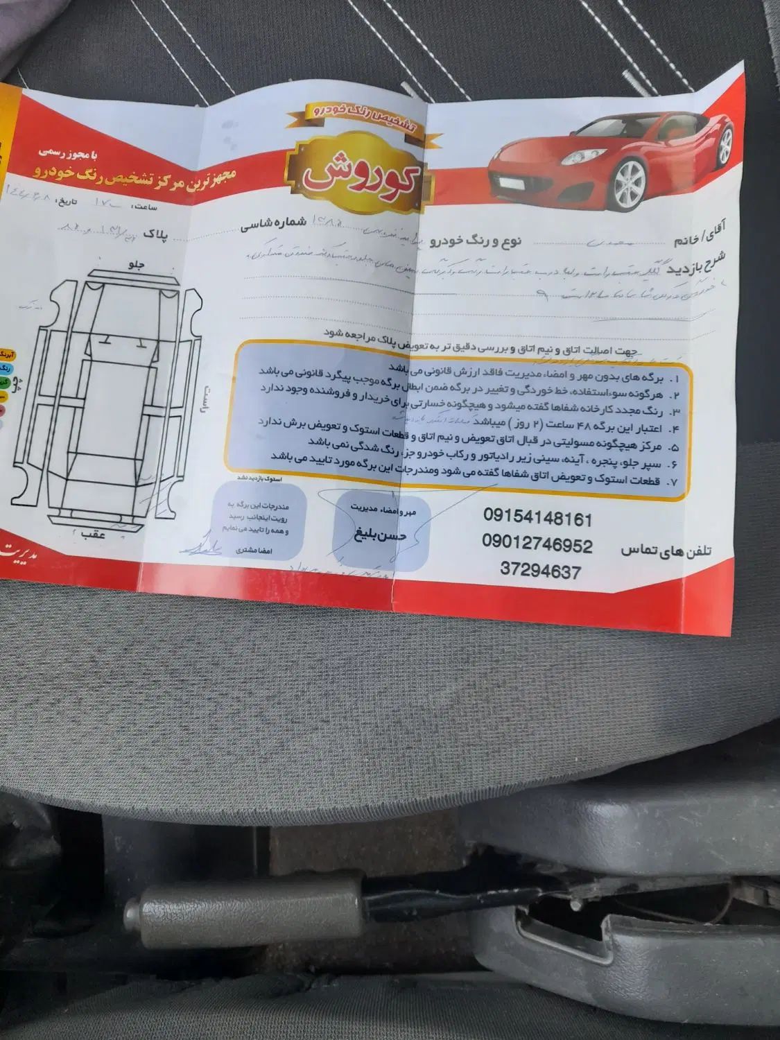 پراید صبا بنزینی - 1385