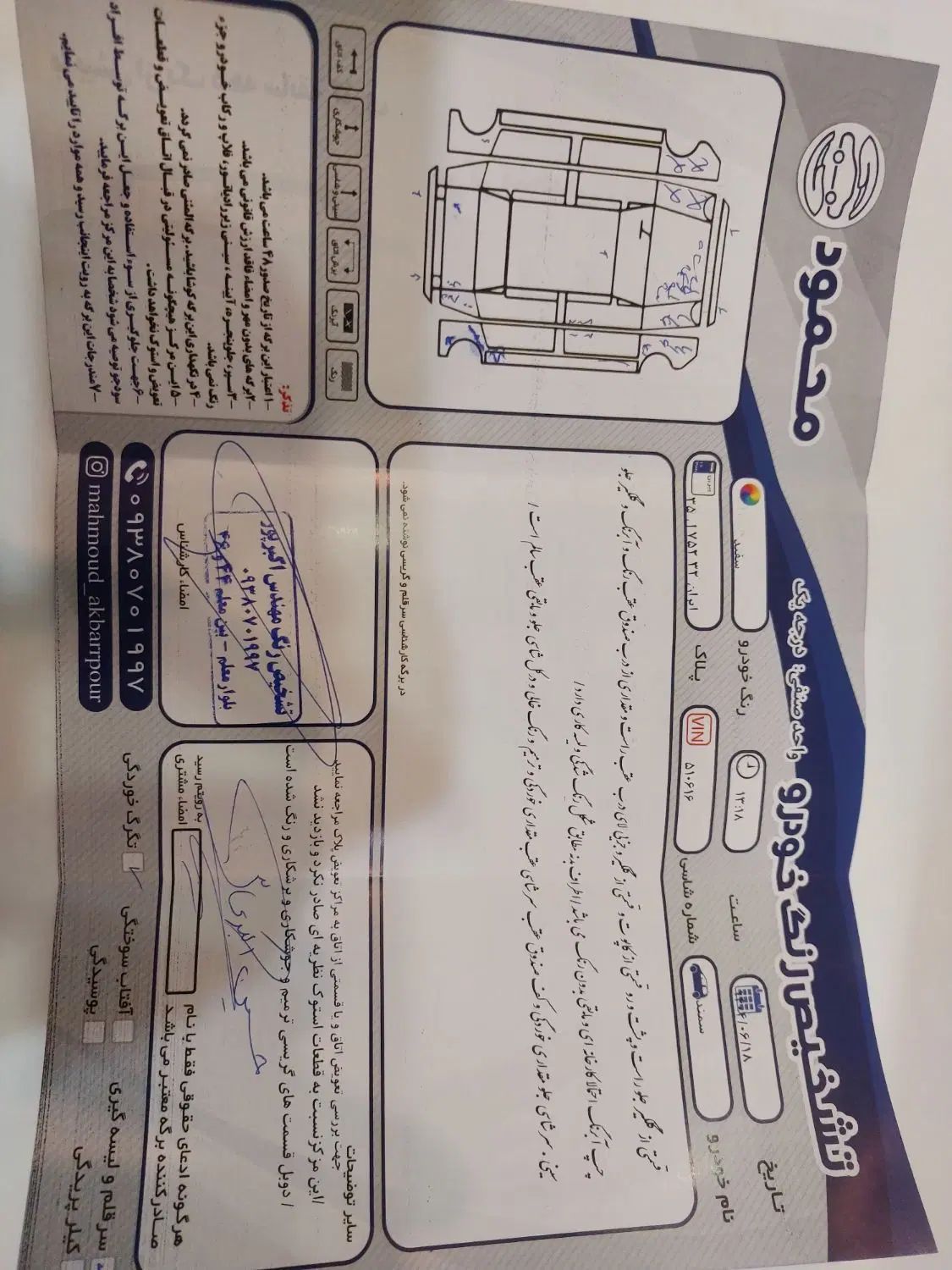 سمند LX EF7 دوگانه سوز - 1394
