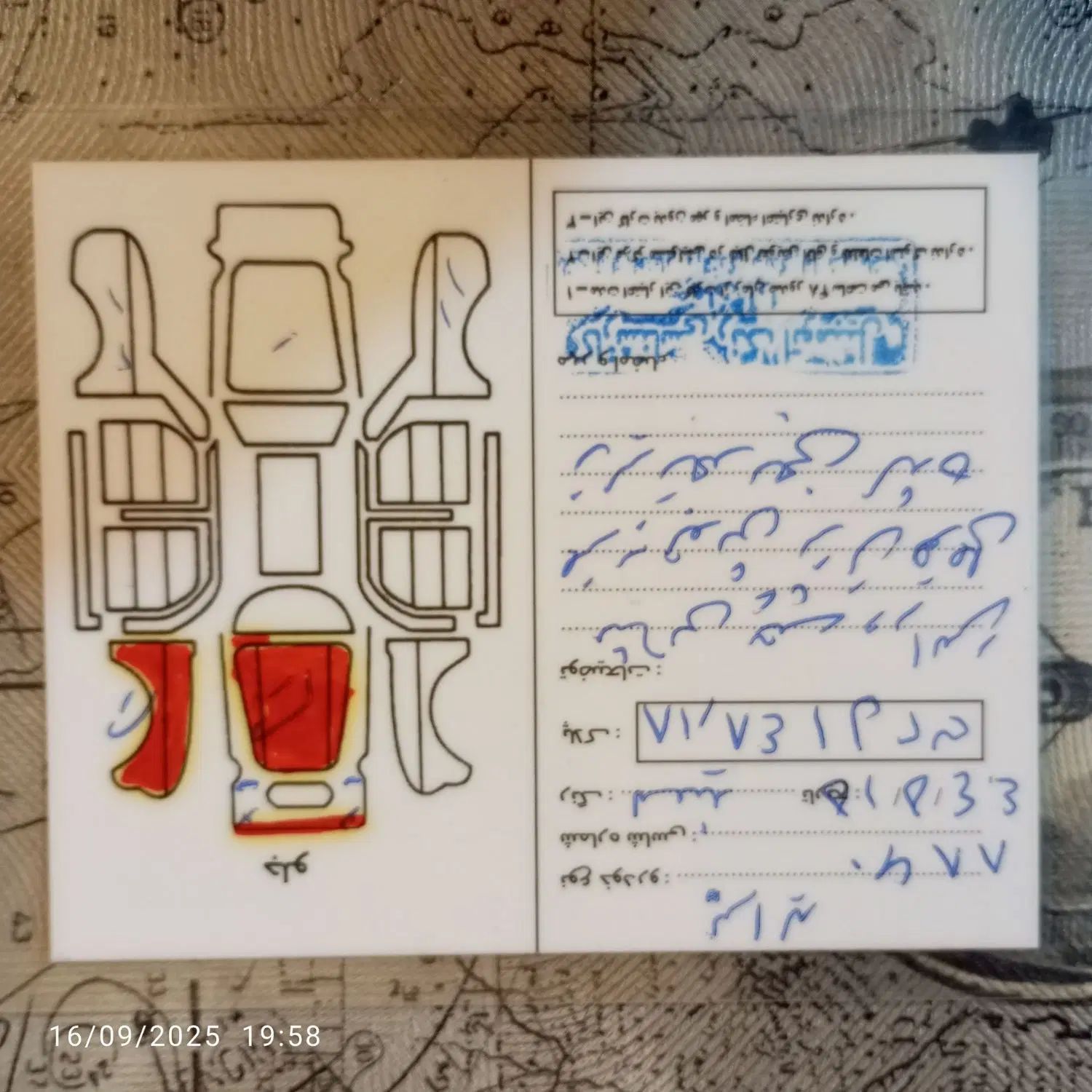 پراید 131 SE - 1396