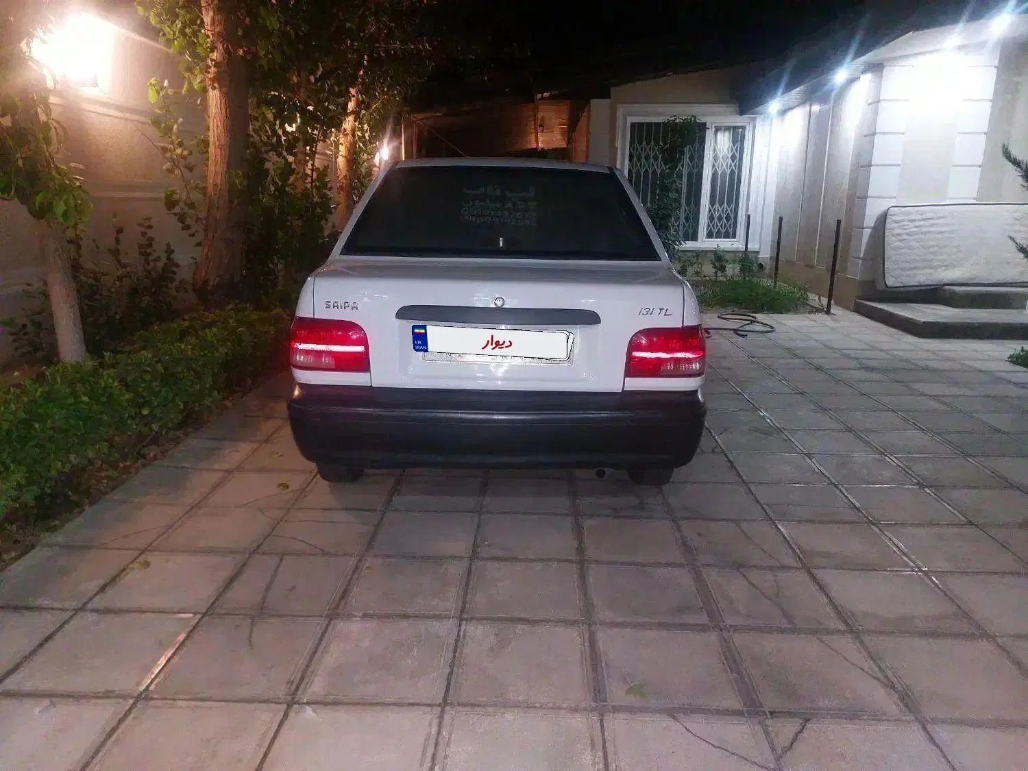 پراید 131 SE - 1395