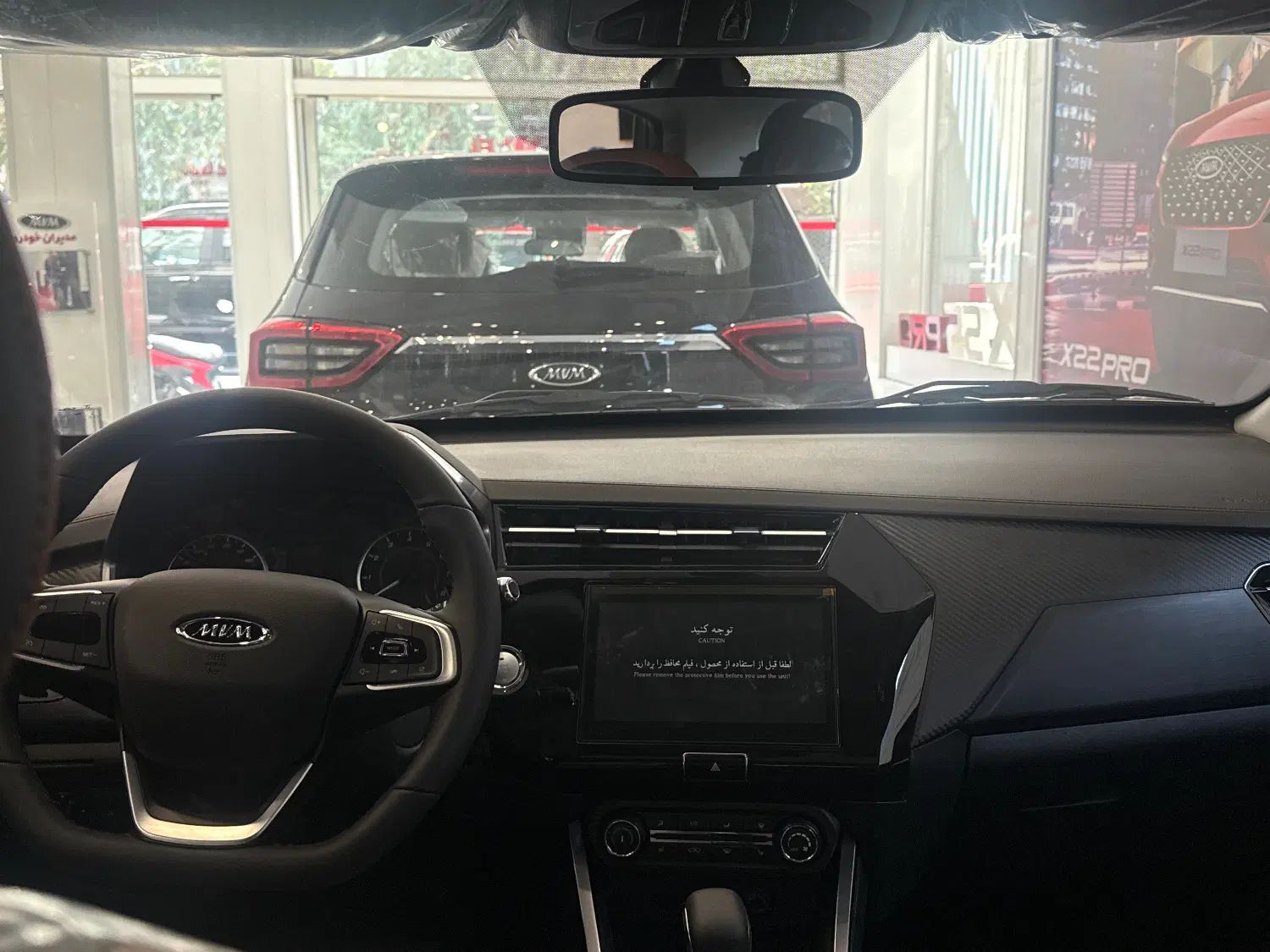 ام وی ام X22 پرو اتوماتیک IE - 1404
