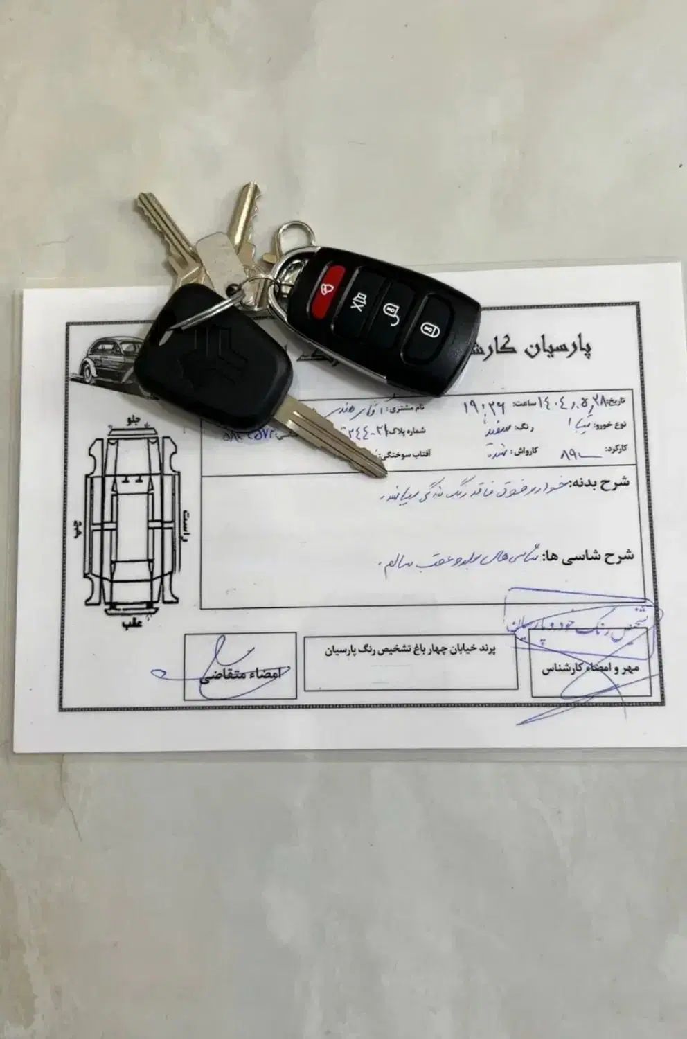 تیبا صندوق دار EX - 1394