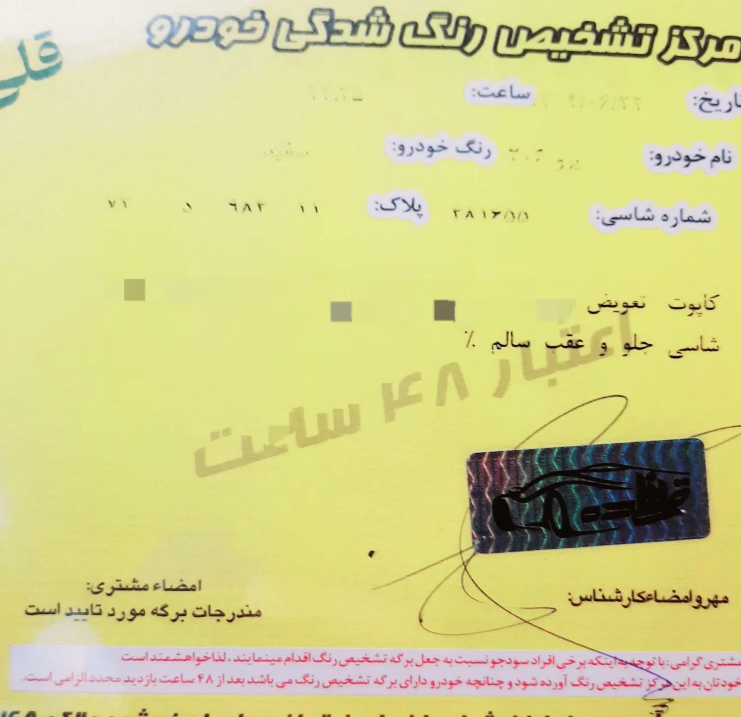 پژو 206 تیپ 2 - 1389