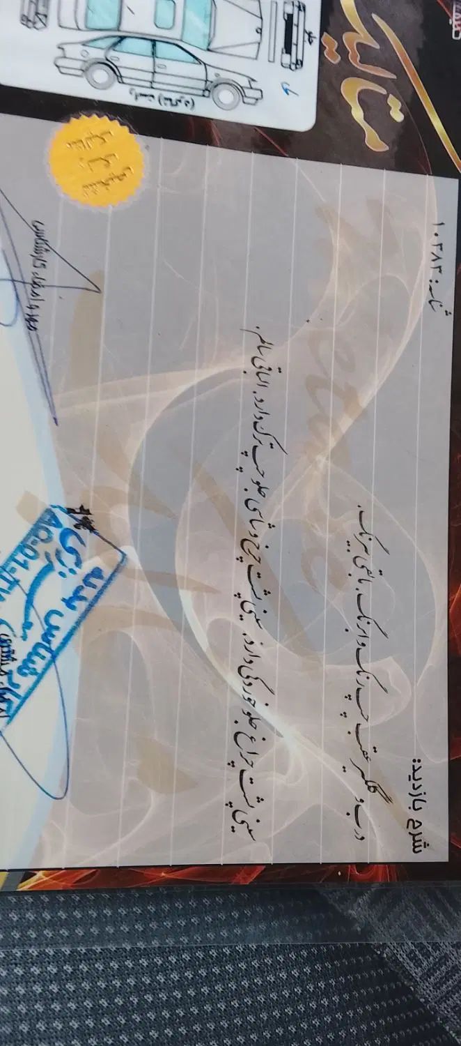 پراید 131 SE - 1392