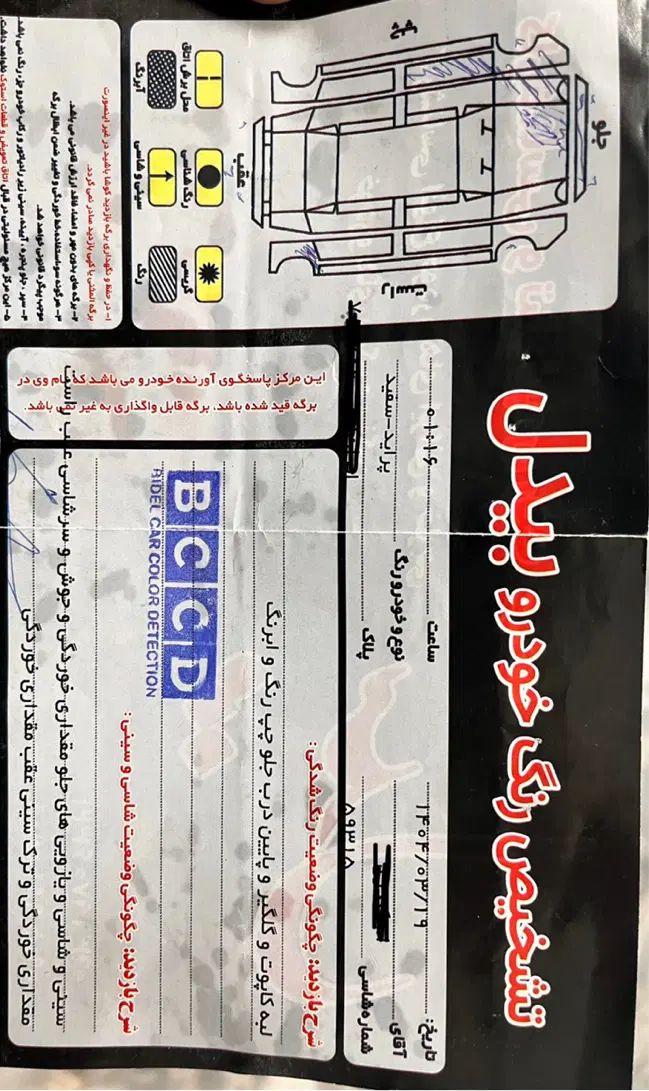 پراید 131 EX - 1395