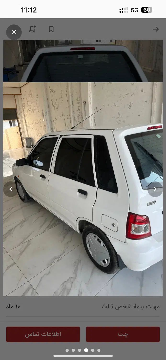 پراید 111 SE - 1397