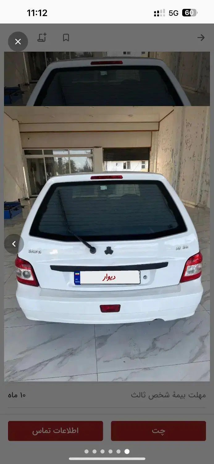 پراید 111 SE - 1397