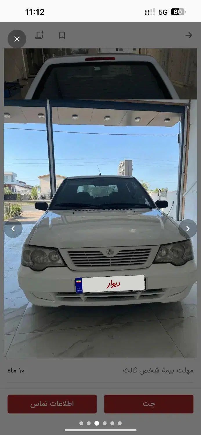 خودرو پراید، 111 آگهی ann_20506229