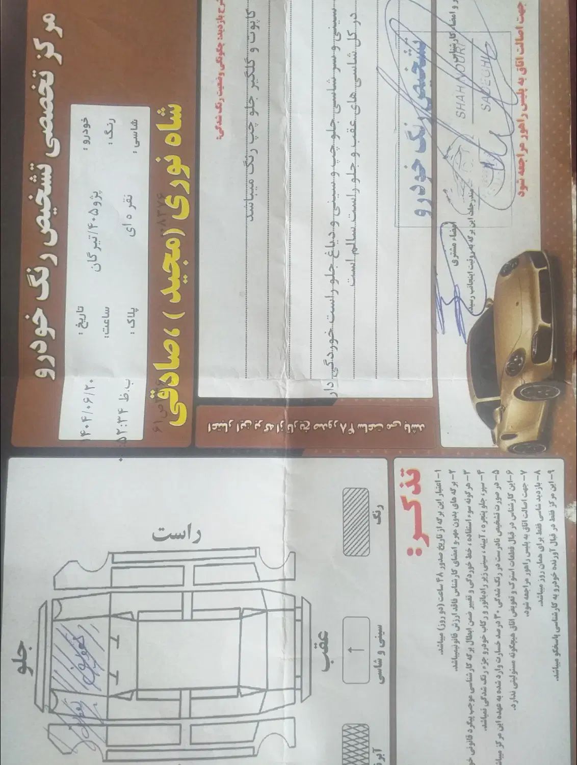 پژو 405 GLX - دوگانه سوز - 1396