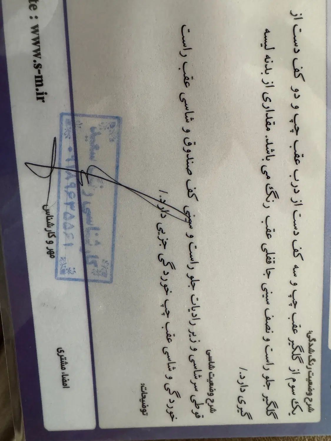 پژو پارس XU7ساده - 1388