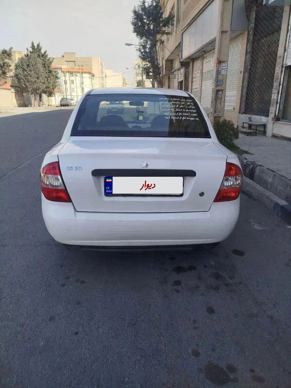 تیبا صندوق دار SX - 1396