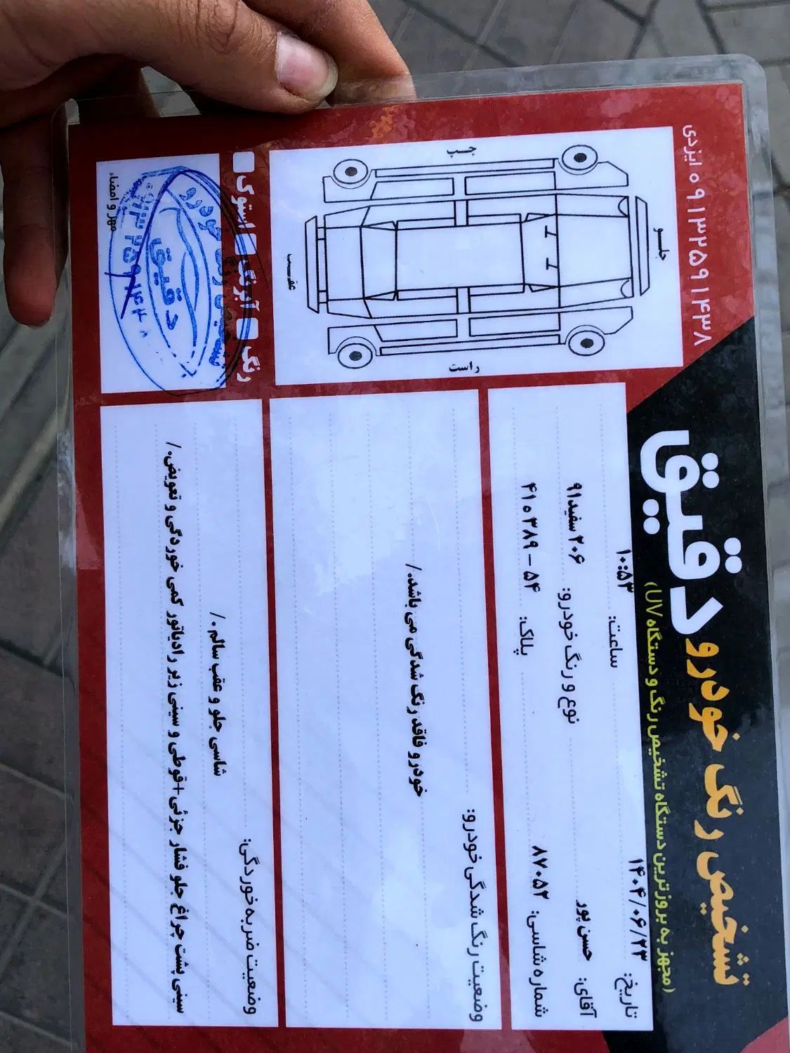 پژو 206 تیپ 3 - 1391