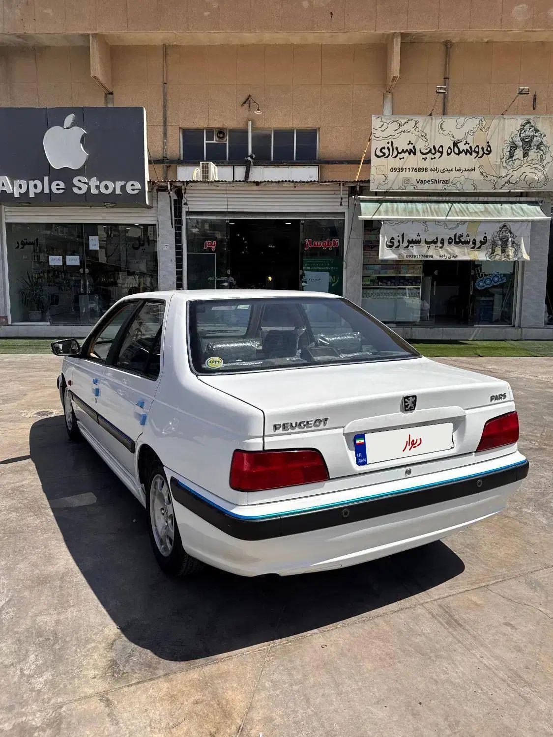 پژو پارس سال - 1400