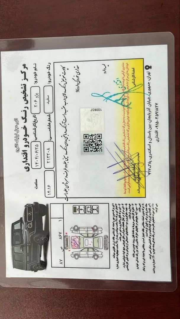 خودرو پژو، 206 آگهی ann_20507223